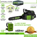 Greenworks GD80CS50 80V 18" Cordless Chainsaw (With 12.5AH Backpack Battery)