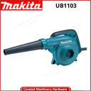 MAKITA UB1103 BLOWER