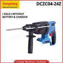 DONG CHENG 20V CORDLESS BL ROTARY HAMMER 24MM DCZC04-24Z