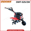 OGAWA MINI TILLER (2F/1R) C/W 7HP PETROL ENGINE