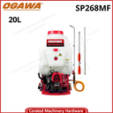 OGAWA  KNAPSACK SPRAYER C/W 2 STROKE ENGINE