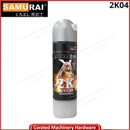 [SMR-2KC-2K04] SAMURAI 2K04 SPRAY PAINT 2-COMPONENT 400ML