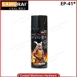 SAMURAI EP41* SPRAY PAINT ENGINE PART 400ML 