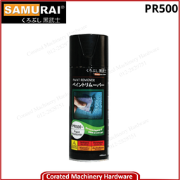 [SMR-RMV-PR500*] SAMURAI PR500 SPRAY PAINT REMOVER 400ML