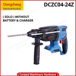 [DCZC04-24Z] DONG CHENG 20V CORDLESS BL ROTARY HAMMER 24MM