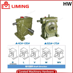LIMING WORM REDUCER W SERIES [HW]
