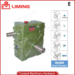 LIMING WORM REDUCER E SERIES [E]