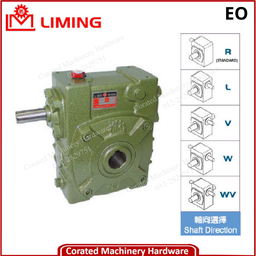 LIMING WORM REDUCER E SERIES [EO]