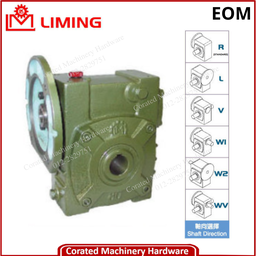 LIMING WORM REDUCER E SERIES [EOM]