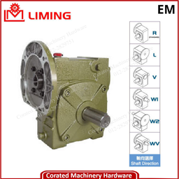 LIMING WORM REDUCER E SERIES [EM]