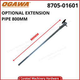 [8705-01601] OGAWA OPTIONAL EXTENSION PIPE 800MM