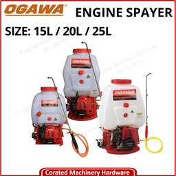 OGAWA  KNAPSACK SPRAYER C/W 2 STROKE ENGINE