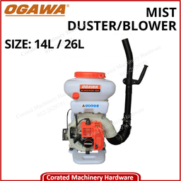 OGAWA MIST DUSTER/BLOWER C/W 41.5cc ENGIN