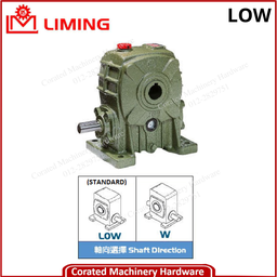 LIMING WORM REDUCER W SERIES [LOW]
