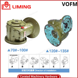 LIMING WORM REDUCER VOF SERIES [VOFM]