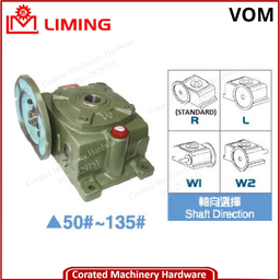 LIMING WORM REDUCER VW SERIES [VOM]