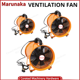 MARUNAKA PORTABLE VENTILATION FAN