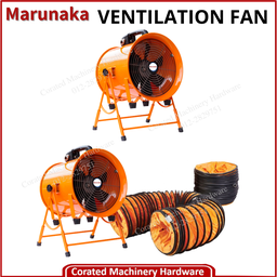 12&quot; MARUNAKA PORTABLE VENTILATION FAN