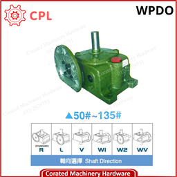 CPL WORM GEAR REDUCER [WPDO]