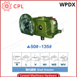 CPL WORM GEAR REDUCER [WPDX]